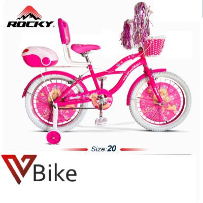 دوچرخه دخترانه راکی سایز20