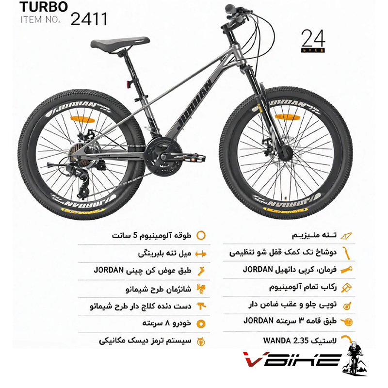 دوچرخه جردن سایز 24 مدل TURBO کد 2411