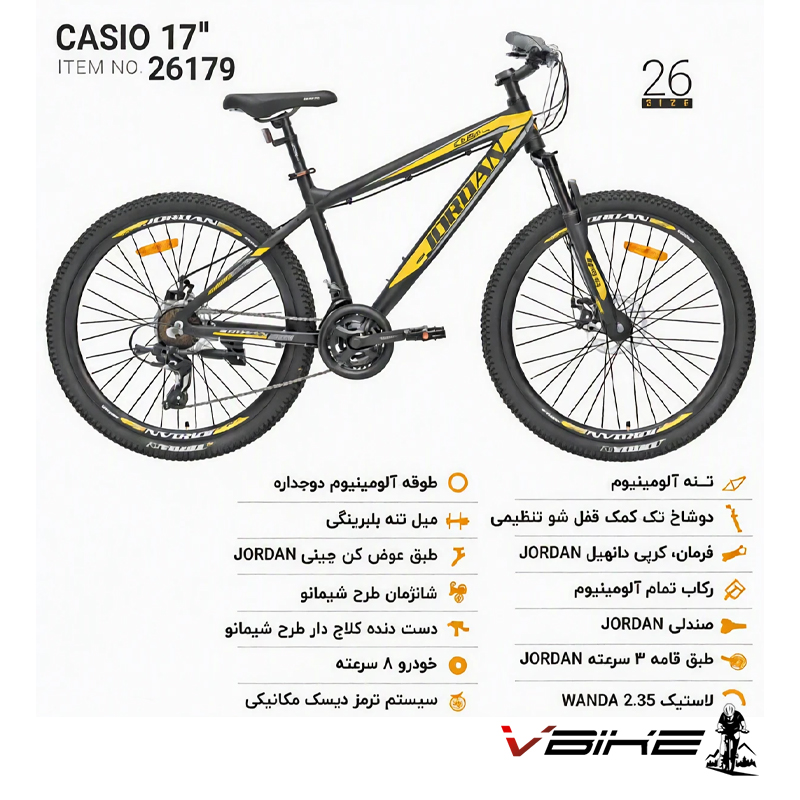 دوچرخه جردن سایز 26 مدل “CASIO 17 کد 26179