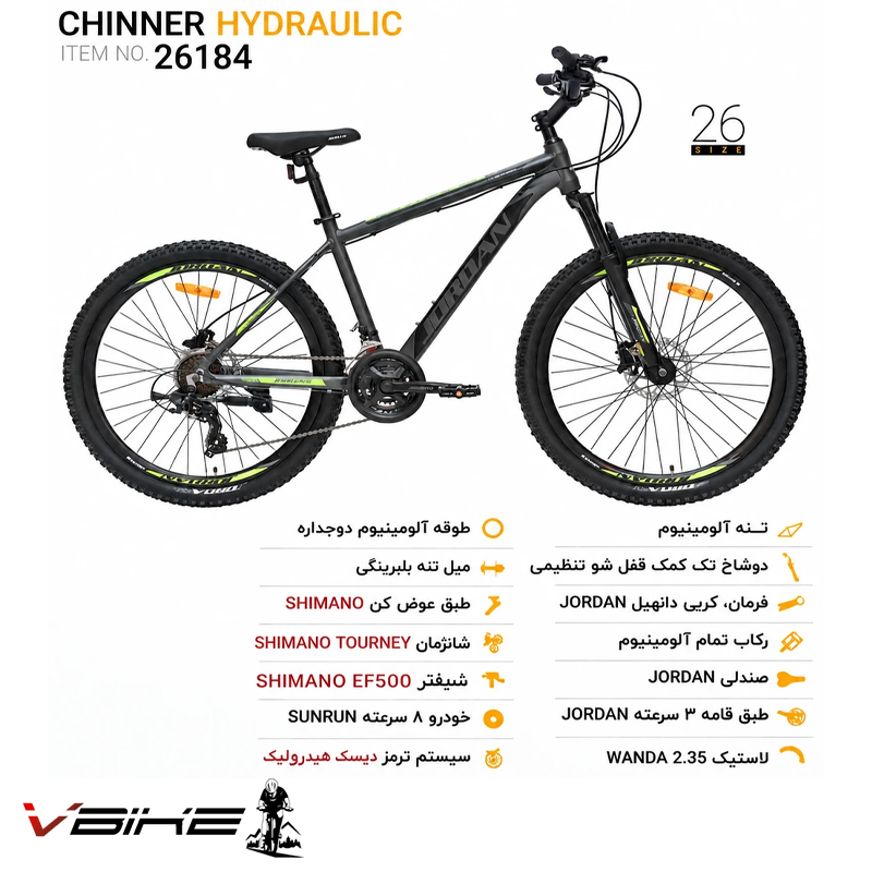 دوچرخه جردن سایز 26 مدل CHINNER HYDRAULIC کد 26184