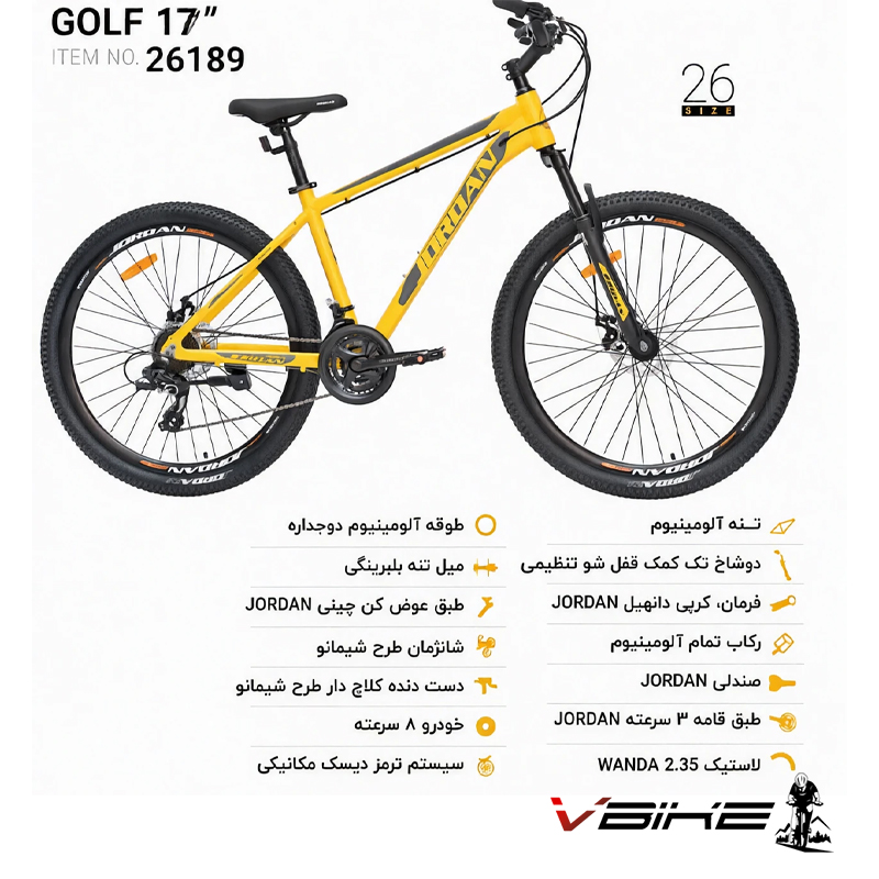 دوچرخه جردن سایز 26 مدل “GOLF 17 کد 26189