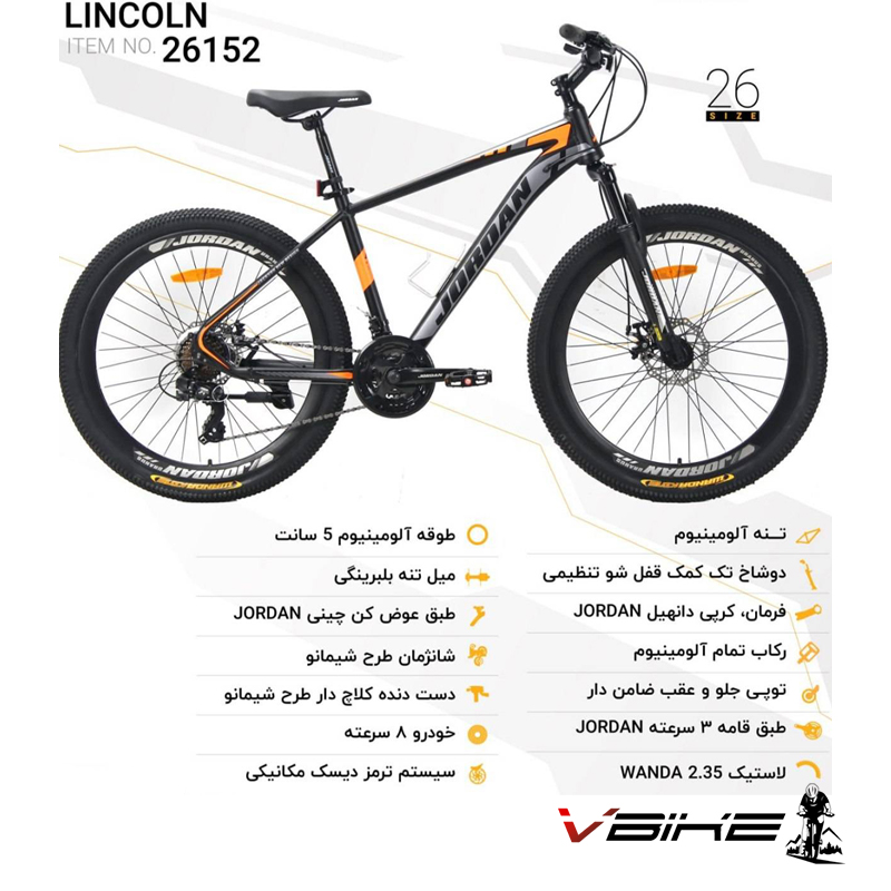 دوچرخه جردن سایز 26 مدل LINCOLN کد 26152