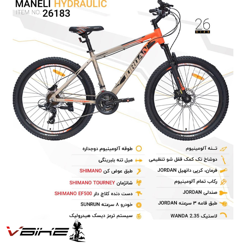 دوچرخه جردن سایز 26 مدل MANELI HYDRAULIC کد 26183