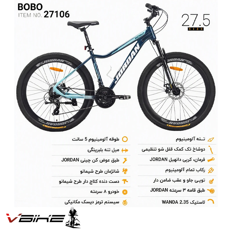 دوچرخه جردن سایز 27.5 مدل BOBO کد 27106